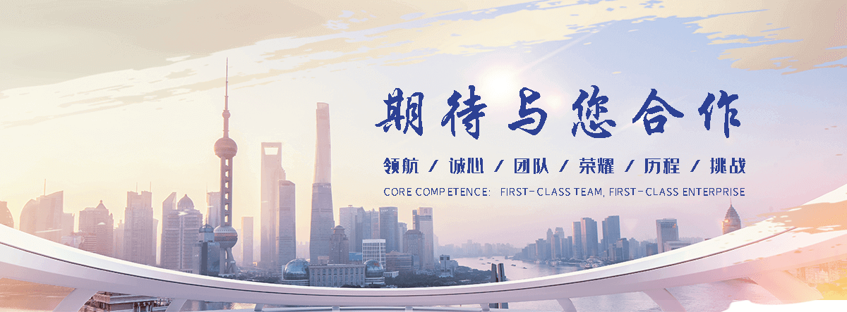 鑫之泉金属材料(锡林郭勒盟分公司)